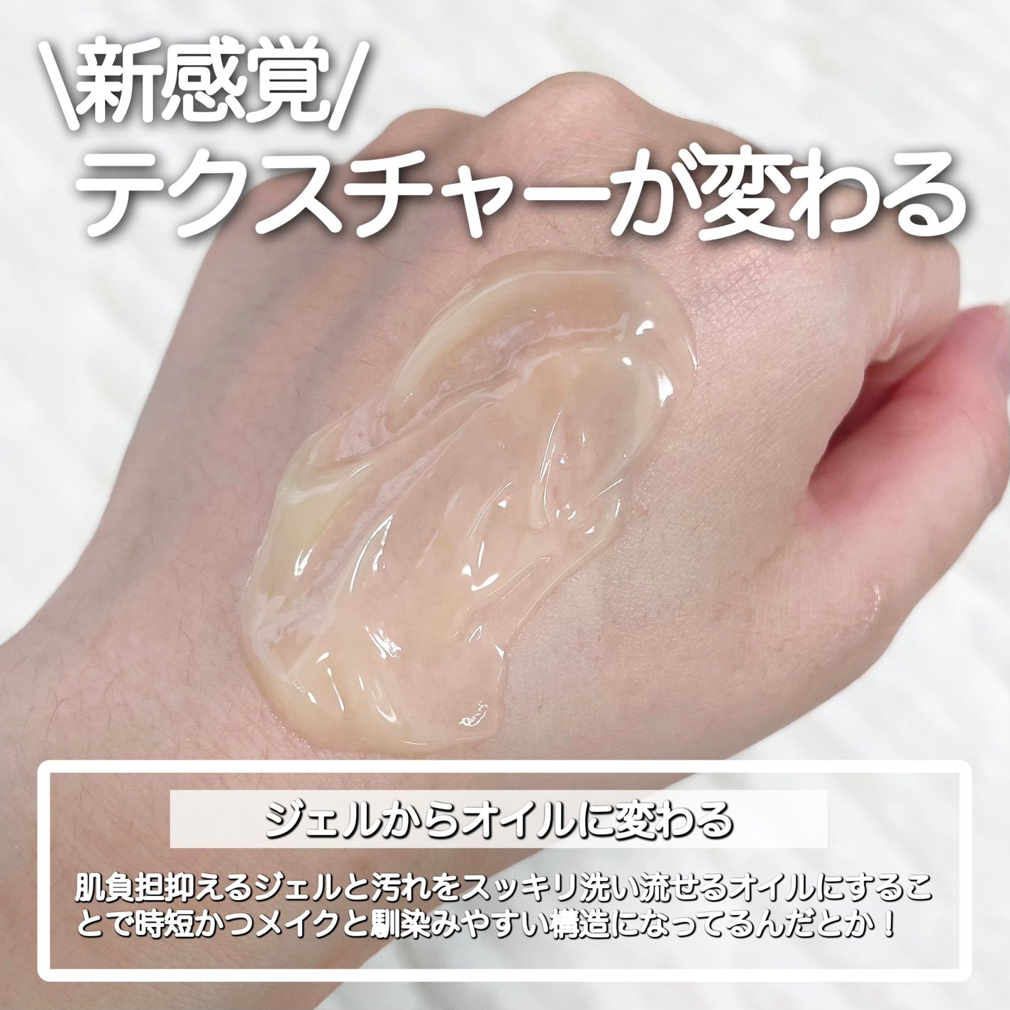 N organic Basic スージング クレンジングジェル/N organic/クレンジングジェルを使ったクチコミ(3枚目)