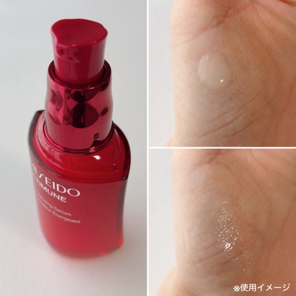 アルティミューン™ パワライジング セラム/SHISEIDO/美容液を使ったクチコミ(2枚目)
