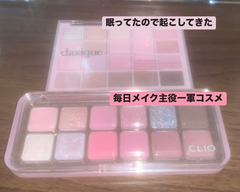 プロ アイ パレット エアー/CLIO/アイシャドウパレットを使ったクチコミ(2枚目)