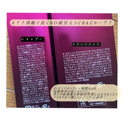 イミュライズ シャンプー/ヘアトリートメント トリートメント イミュライズ シャンプー/ヘアトリートメント トリートメント