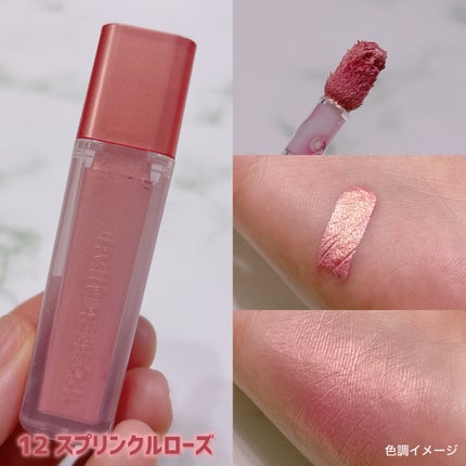 ウィンク アイ シマー ライト/Javin De Seoul/リキッドアイシャドウを使ったクチコミ(3枚目)