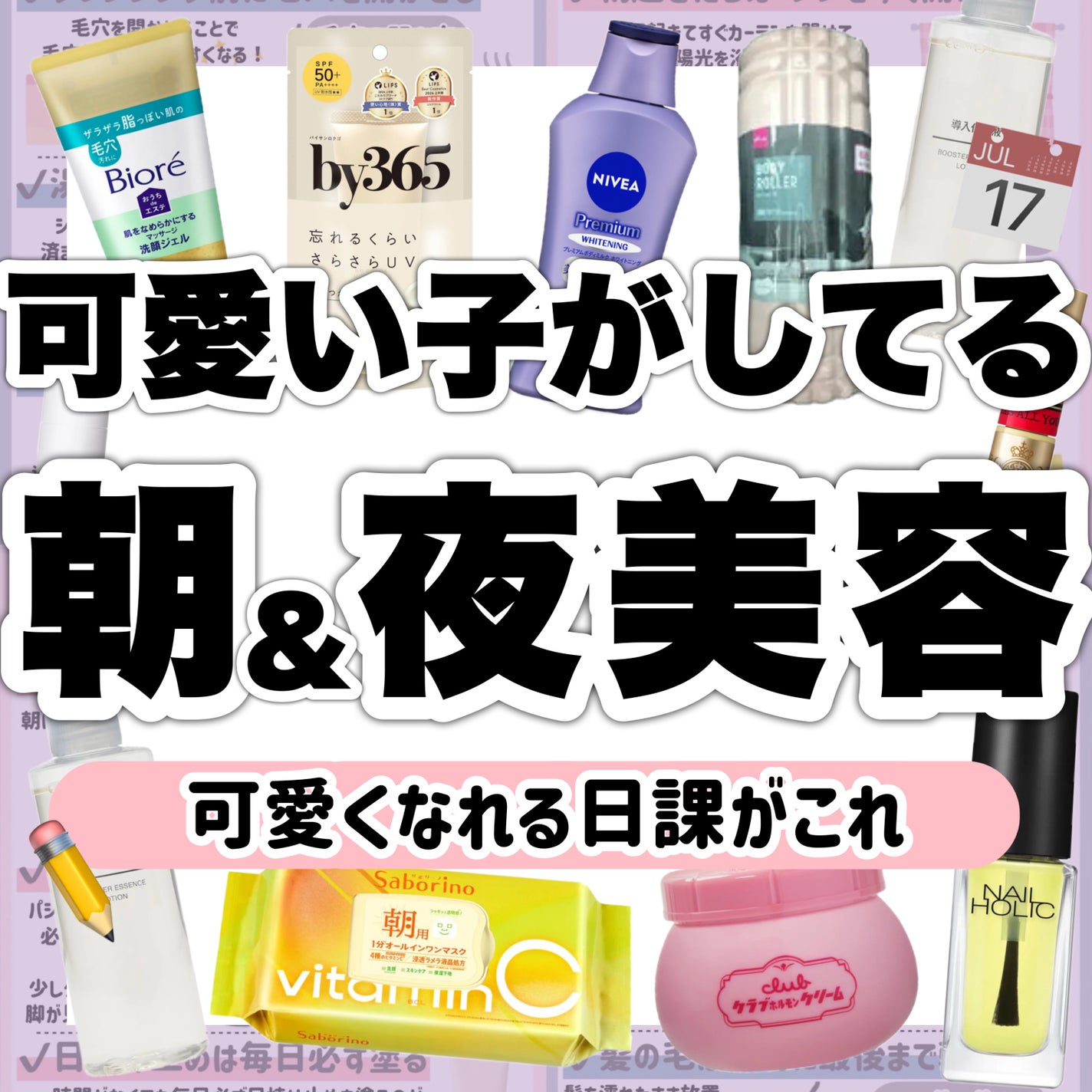 リップケア クリーム/キュレル/リップクリームを使ったクチコミ(1枚目)