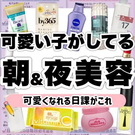 リップケア クリーム/キュレル/リップクリームを使ったクチコミ(1枚目)