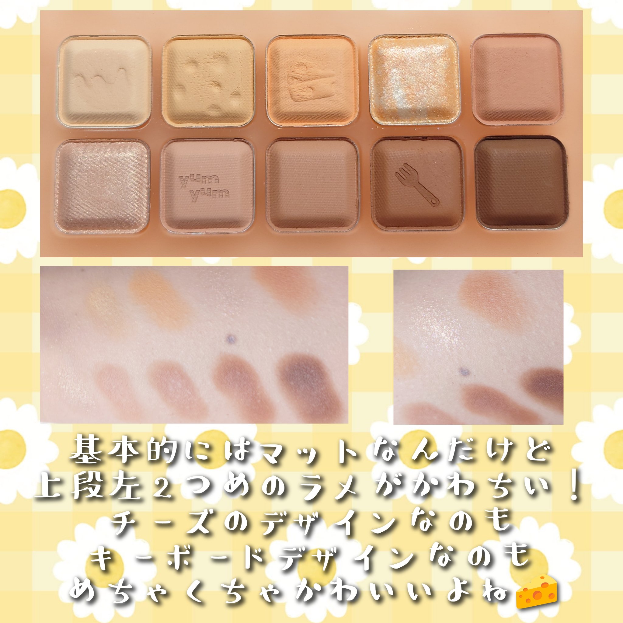 ムードキーボード/lilybyred/アイシャドウパレットを使ったクチコミ（2枚目）