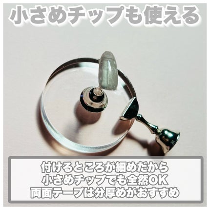 ネイルチップスタンド 2P/セリア/ネイル用品を使ったクチコミ(5枚目)