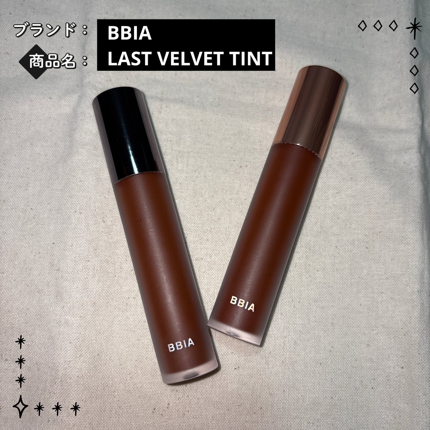 ラストベルベットティント/BBIA/リップティントを使ったクチコミ(1枚目)