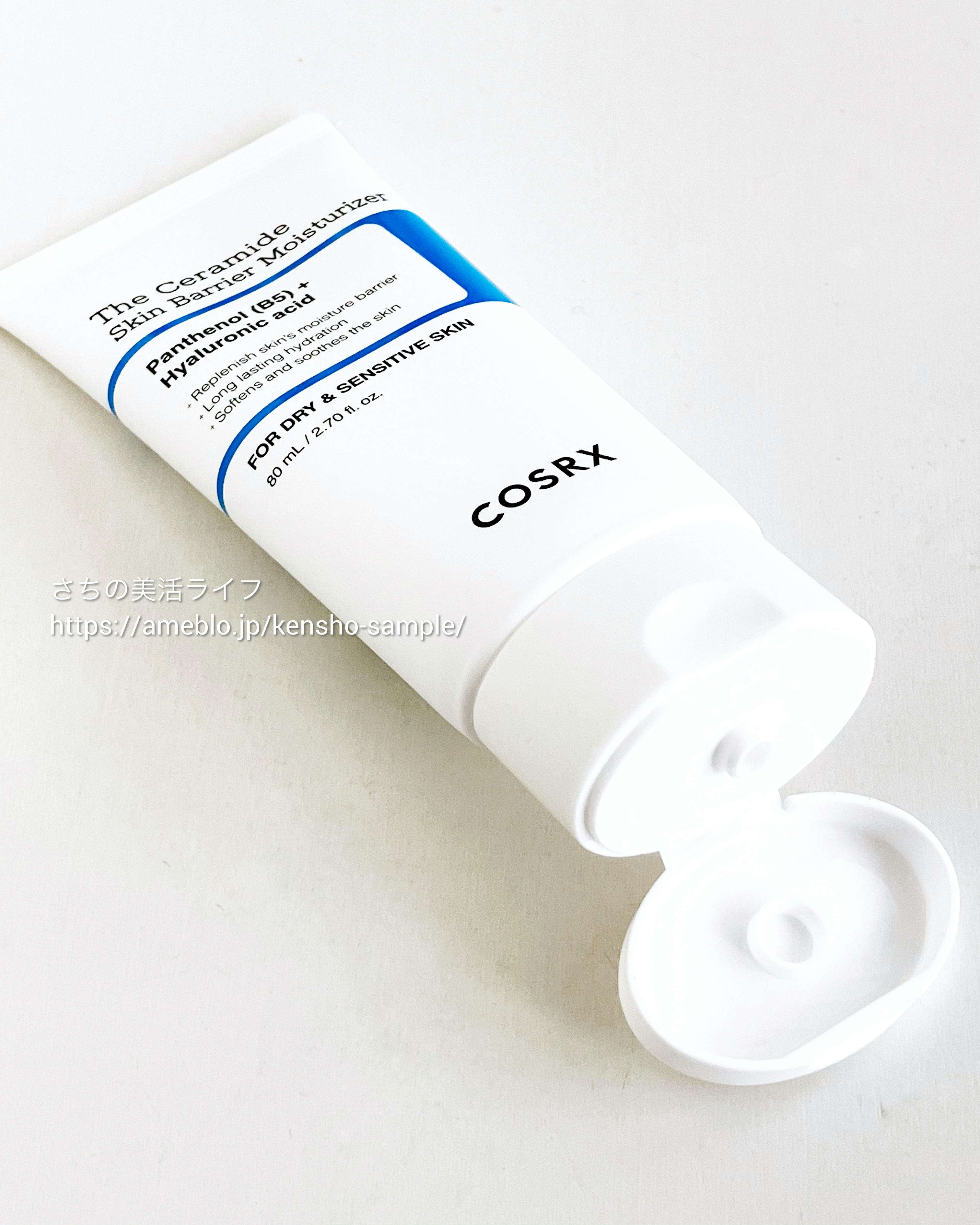 RXザ・セラミドスキンバリアモイスチャライザー/COSRX/フェイスクリームを使ったクチコミ（3枚目）