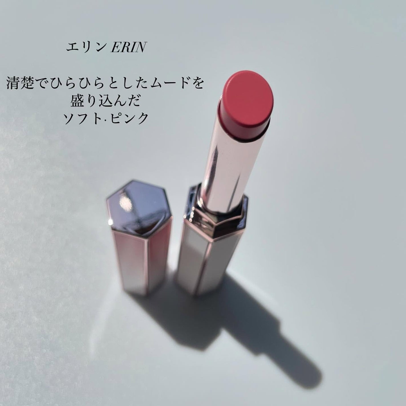 リップアルアグロウシャイン/DEAR DAHLIA/口紅を使ったクチコミ(2枚目)