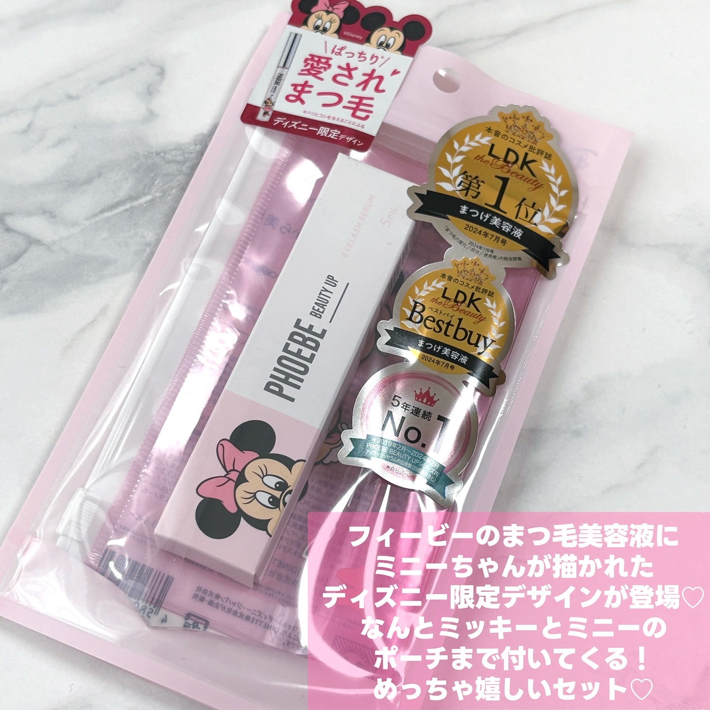 フィービー　ビューティーアップ　アイラッシュセラムN２/PHOEBE BEAUTY UP/まつげ美容液を使ったクチコミ（2枚目）