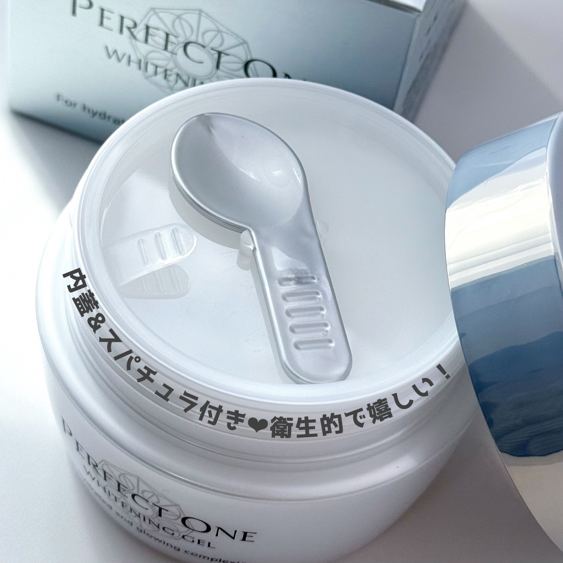 パーフェクトワン 薬用ホワイトニングジェル/パーフェクトワン/オールインワン化粧品を使ったクチコミ（2枚目）