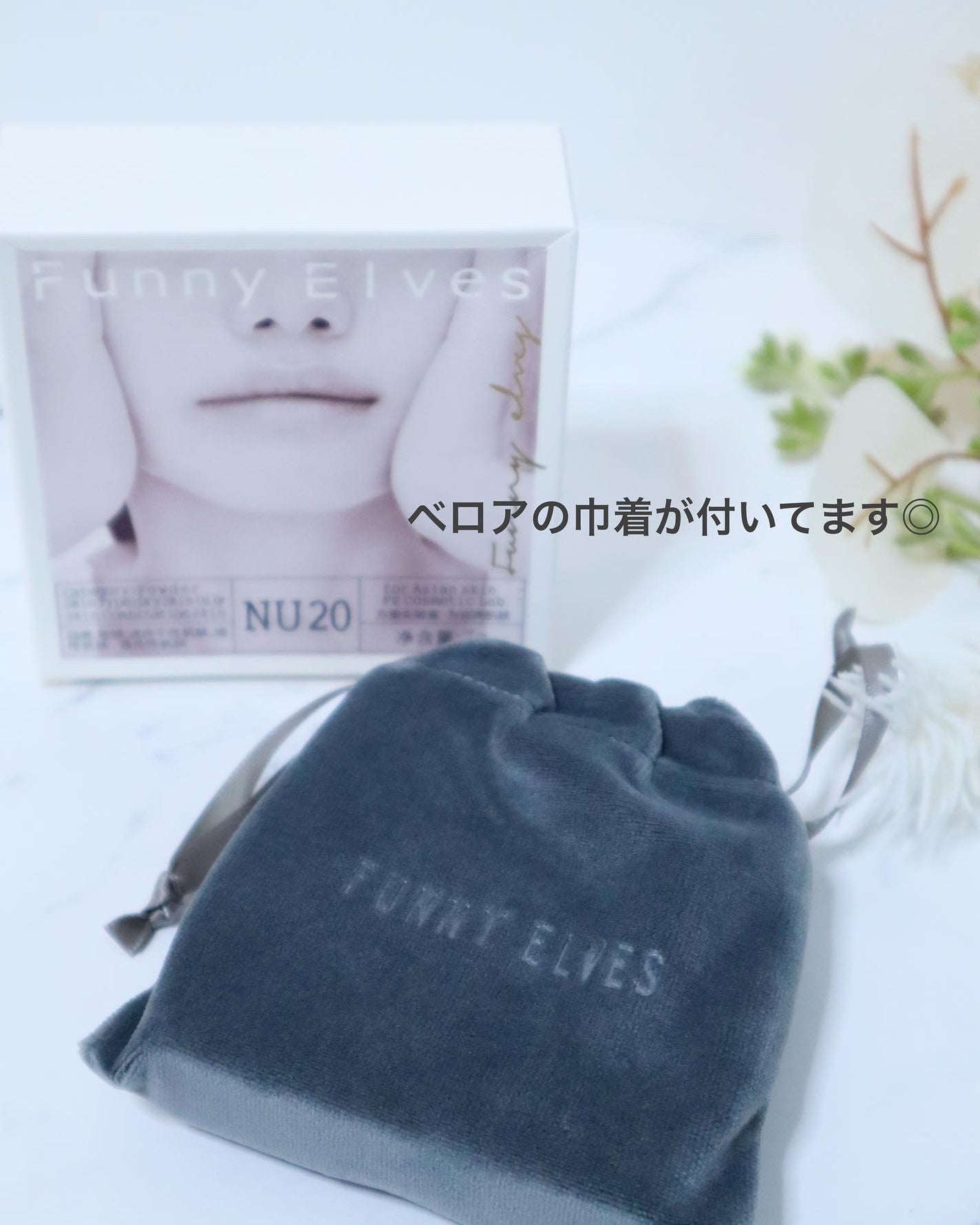 ソフトマットプレストパウダー/FUNNY ELVES方里/プレストパウダーを使ったクチコミ(2枚目)