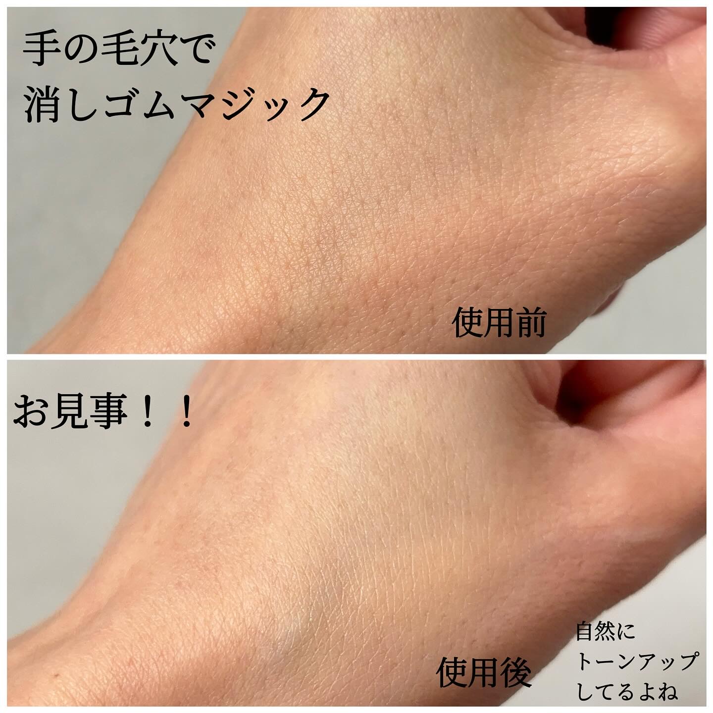 アディクション シルキーバームプライマー/ADDICTION/化粧下地を使ったクチコミ（2枚目）