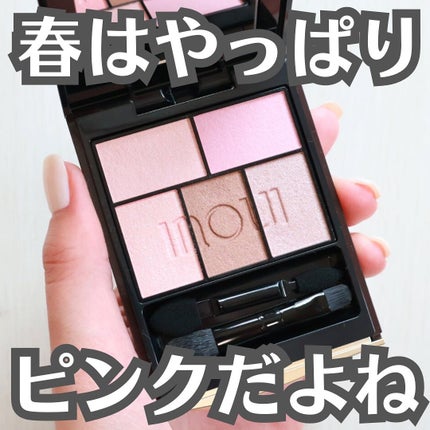 試してみた】INOUI インウイ アイズのリアルな口コミ・レビュー 試してみた】INOUI インウイ アイズのリアルな口コミ・レビュー