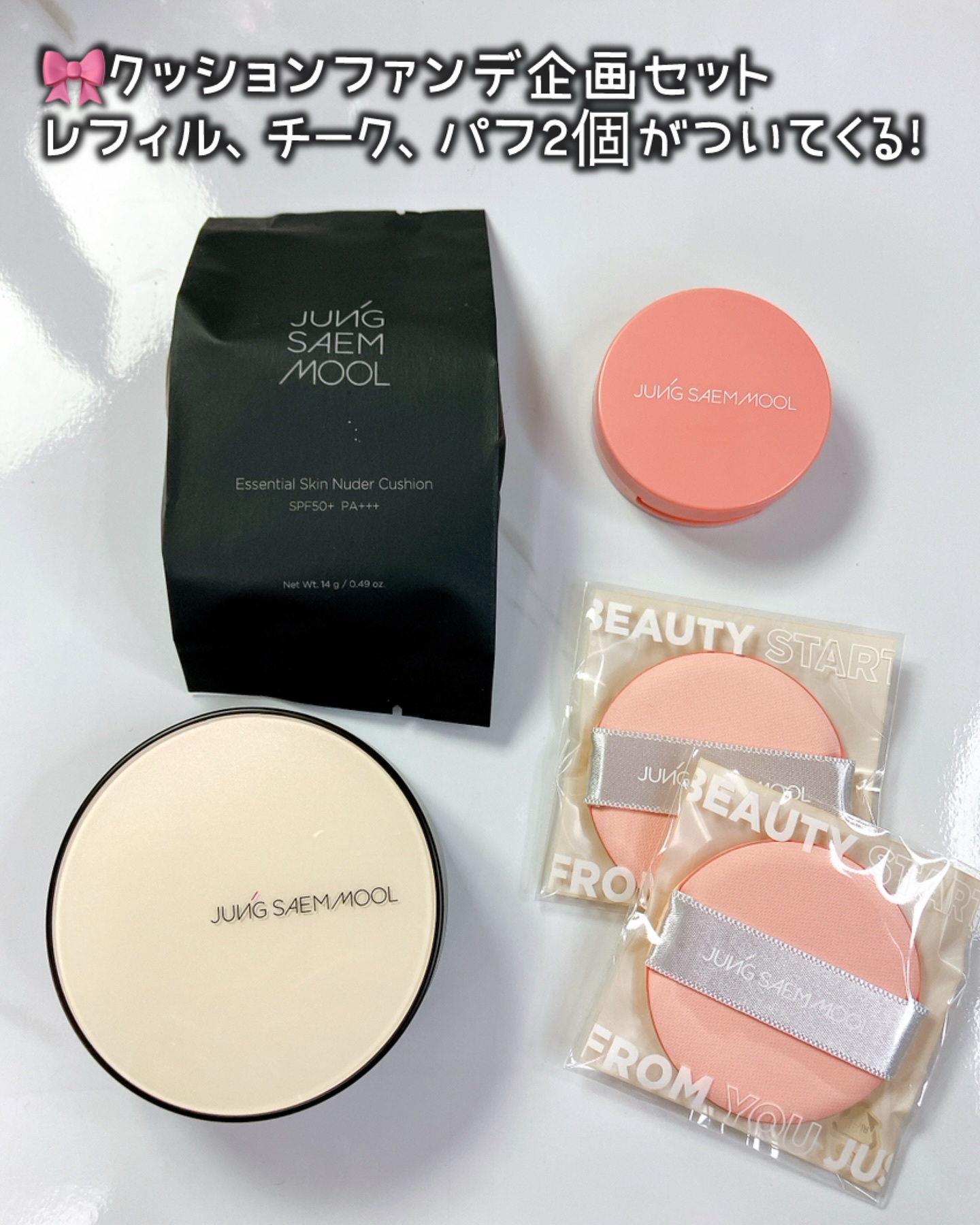 ジョンセンムル スキンヌーダーロングウェアクッション フェアライト/JUNG SAEM MOOL/クッションファンデーションを使ったクチコミ（2枚目）