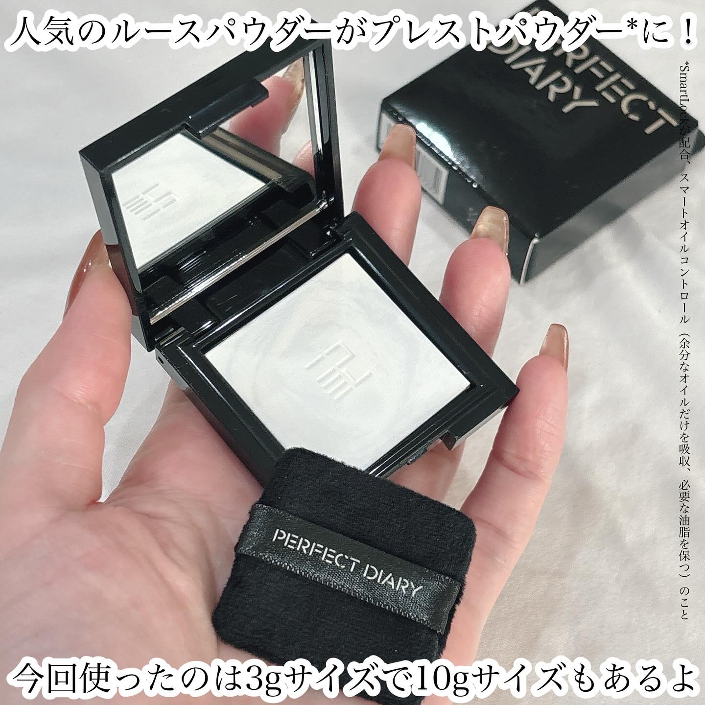 を使ったクチコミ（2枚目）