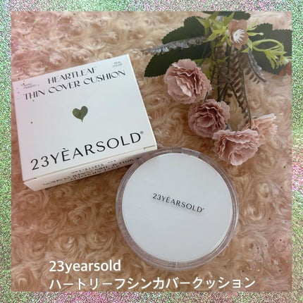 ハートリーフシーンカバークッション/23years old/クッションファンデーションを使ったクチコミ(1枚目)