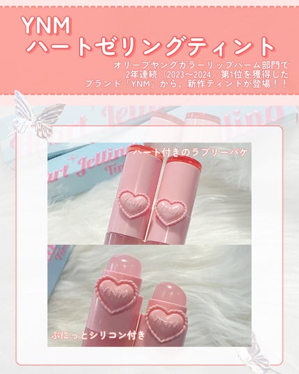 kotori_フォロバ100! on LIPS 「どの色が好き?💓YNMさんから可愛すぎるテイントを2色提供して..」(5枚目)