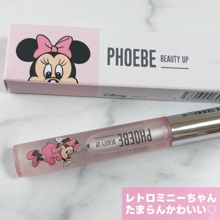 フィービー ビューティーアップ アイラッシュセラムN2/PHOEBE BEAUTY UP/まつげ美容液を使ったクチコミ(3枚目)