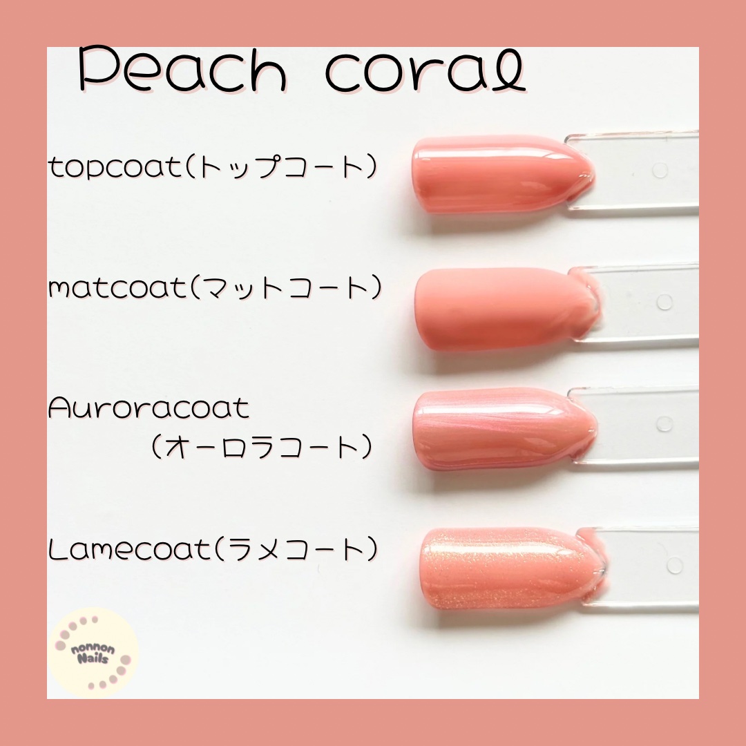 ジェルネイル（ライト対応）/セリア/ジェルネイルを使ったクチコミ（2枚目）