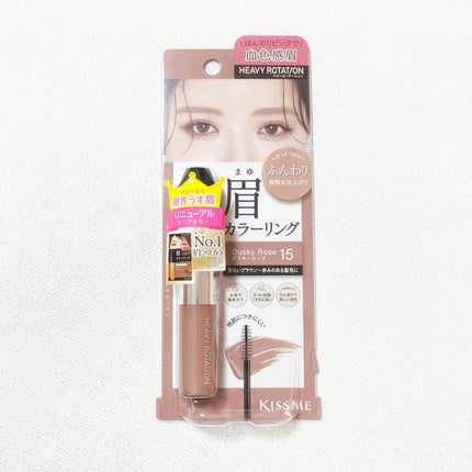 ヘビーローテーション カラーリングアイブロウEX/ヘビーローテーション/眉マスカラを使ったクチコミ(4枚目)