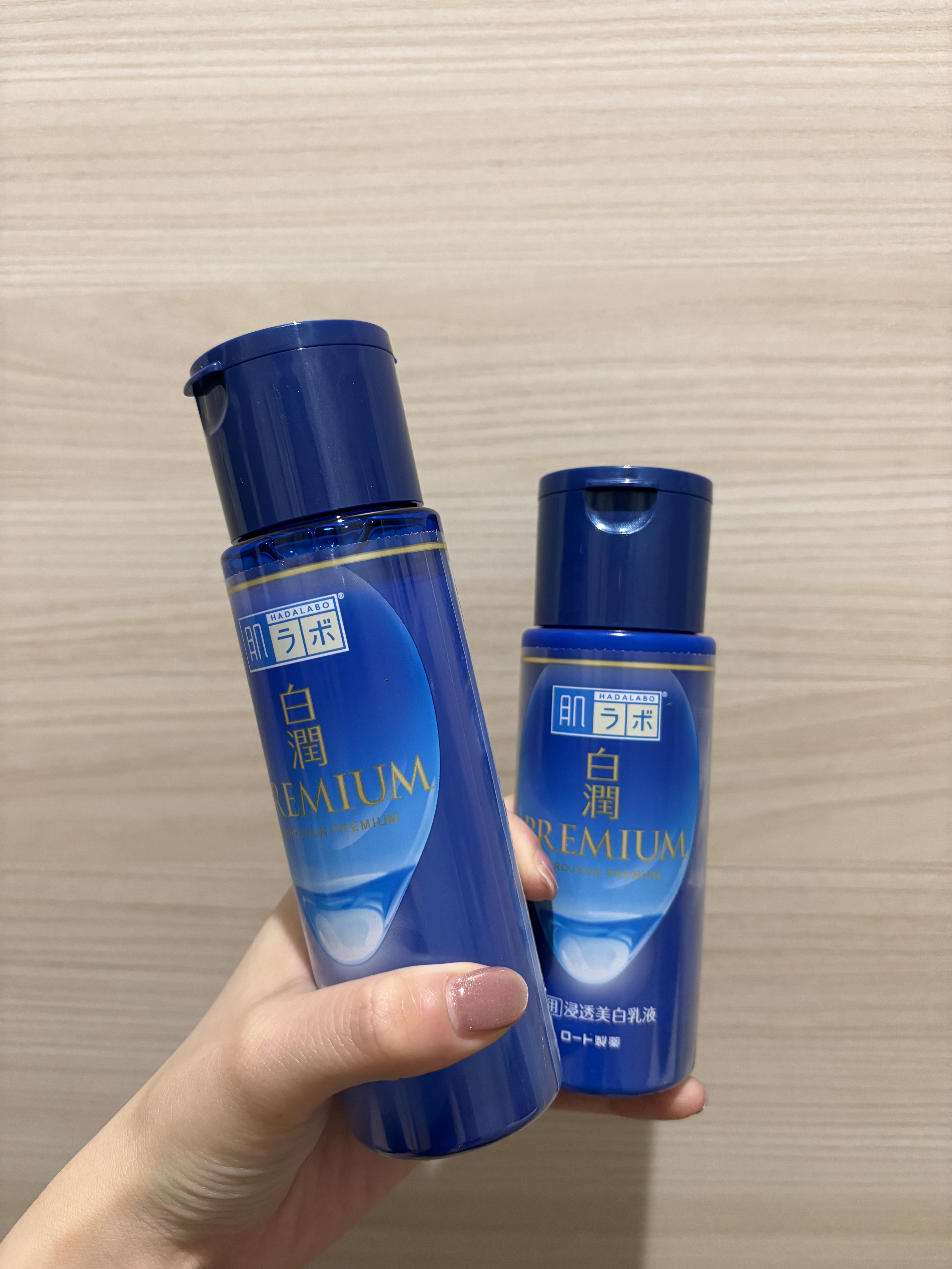 白潤プレミアム 薬用浸透美白化粧水(しっとりタイプ)/肌ラボ/化粧水を使ったクチコミ（1枚目）