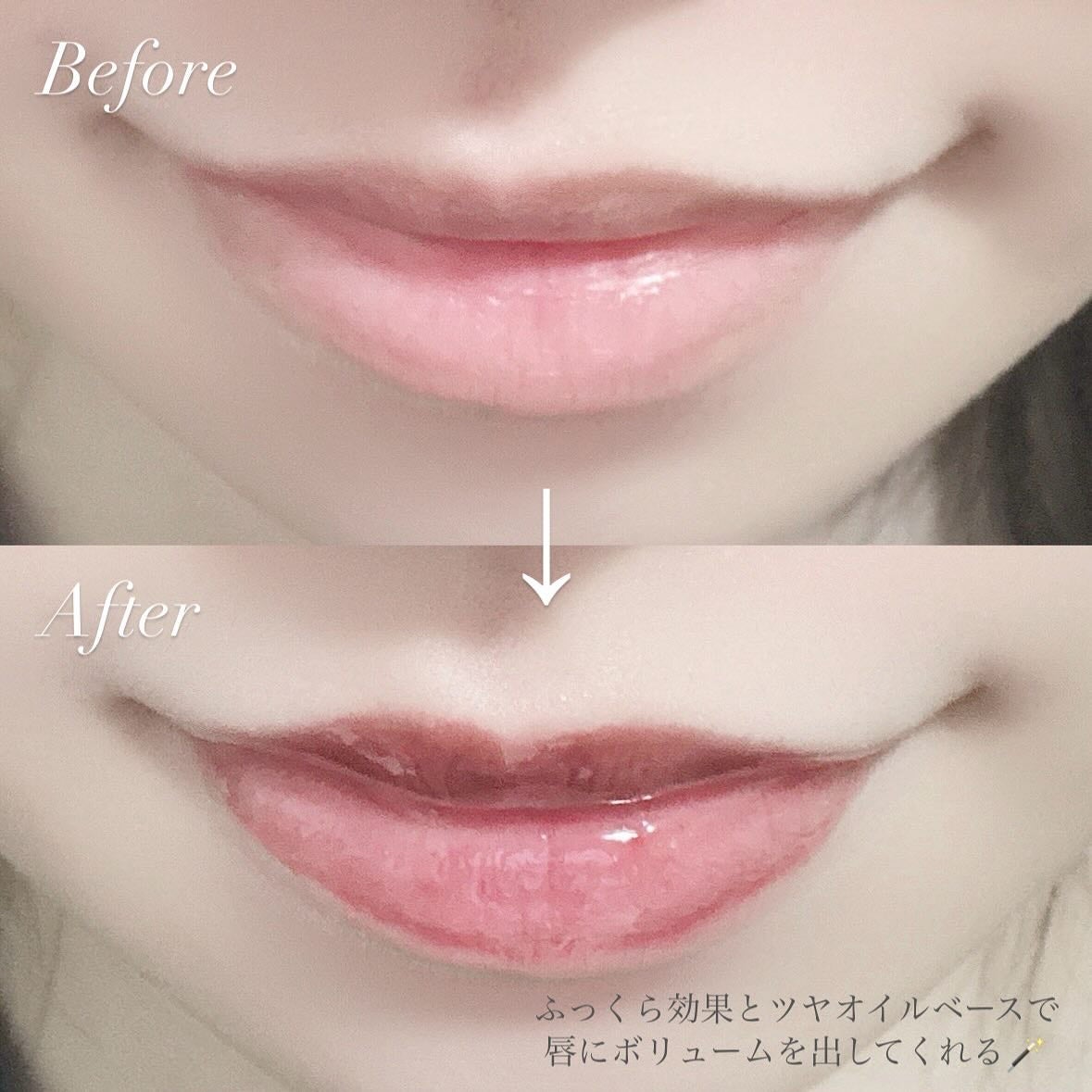 ジューシーベリープランピングリップオイル/TOCOBO/リップグロスを使ったクチコミ(4枚目)