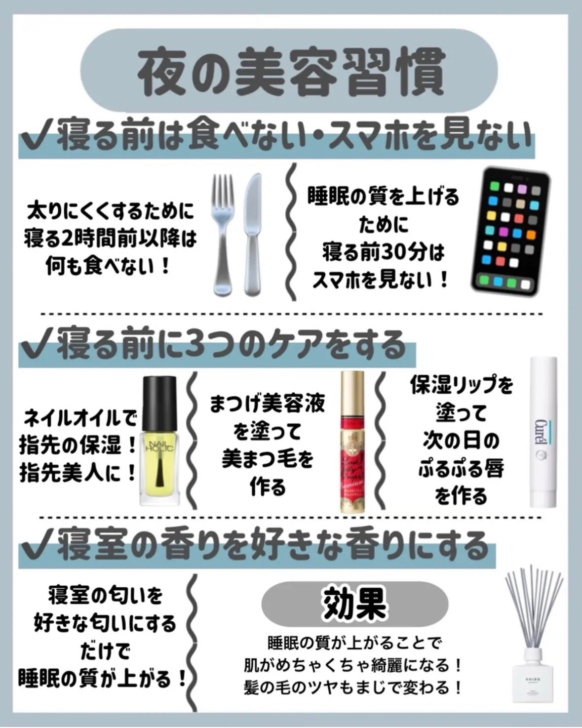 リップケア クリーム/キュレル/リップクリームを使ったクチコミ(8枚目)