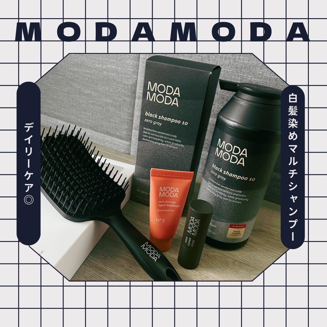モダモダゼログレイシャンプー/MODAMODA/市販シャンプーを使ったクチコミ(1枚目)