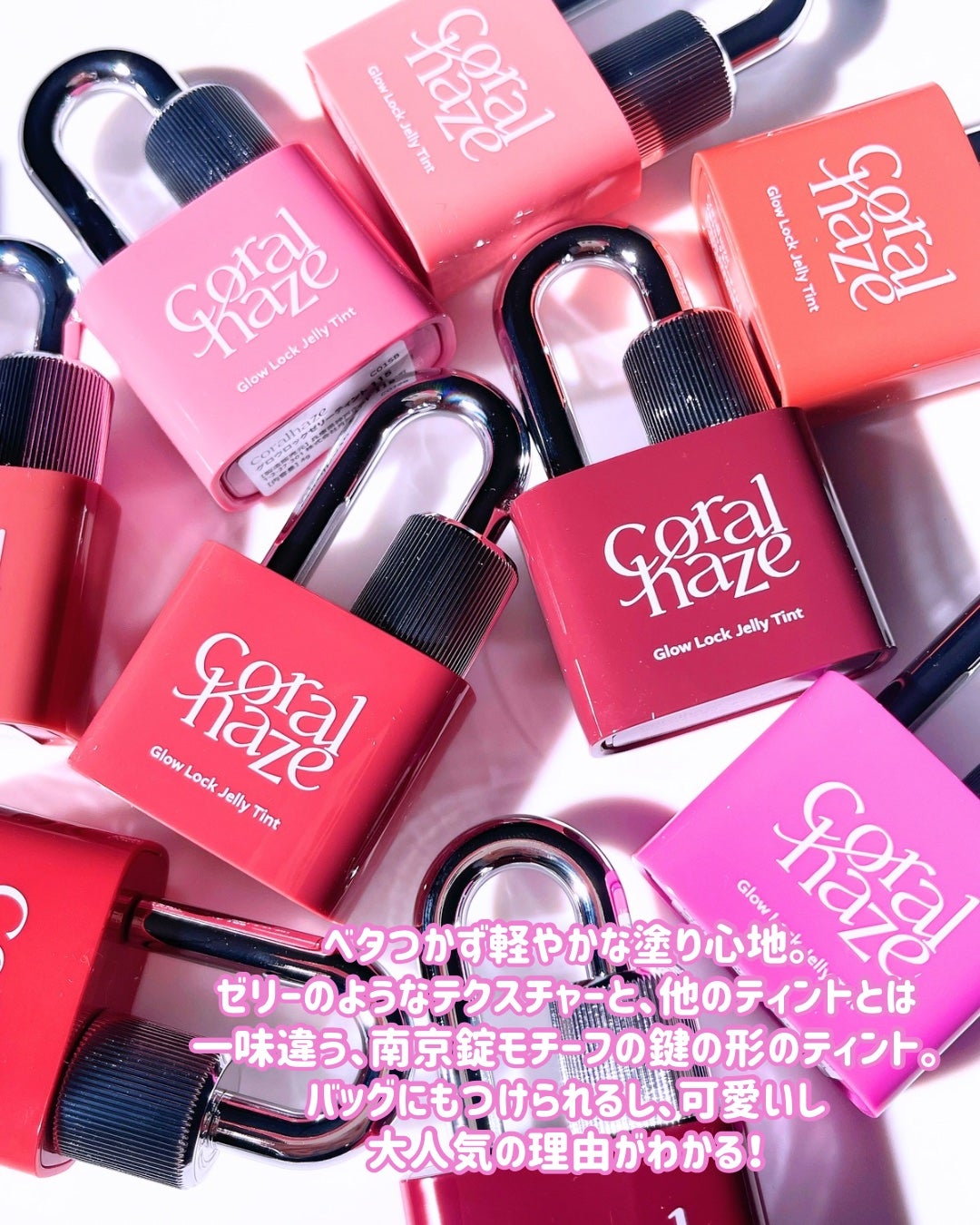 グロウロックゼリーティント/Coralhaze/リップティントを使ったクチコミ(7枚目)