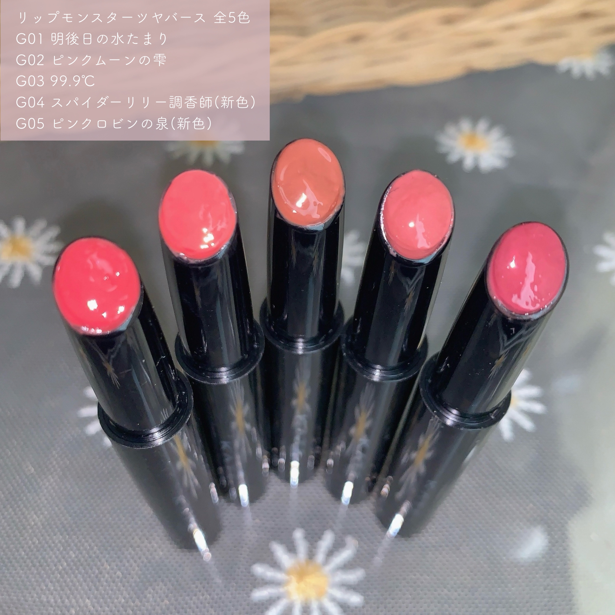 ケイト リップモンスター ツヤバース/KATE/口紅を使ったクチコミ（2枚目）