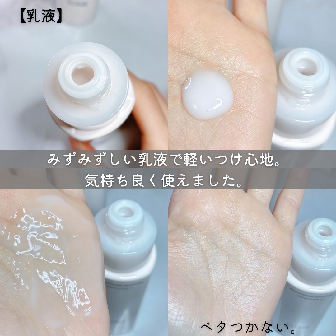 ブライトニング ローション WT Ⅱ/エリクシール/化粧水を使ったクチコミ(4枚目)