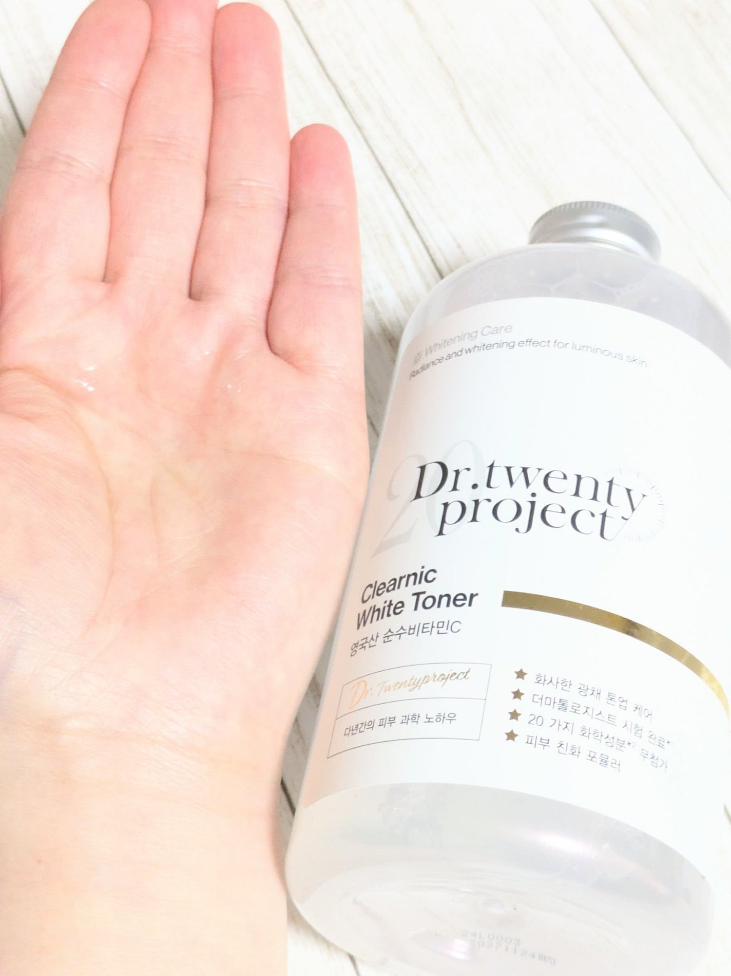 クリアニックホワイトトナー/Dr.Twenty Project/化粧水を使ったクチコミ(6枚目)