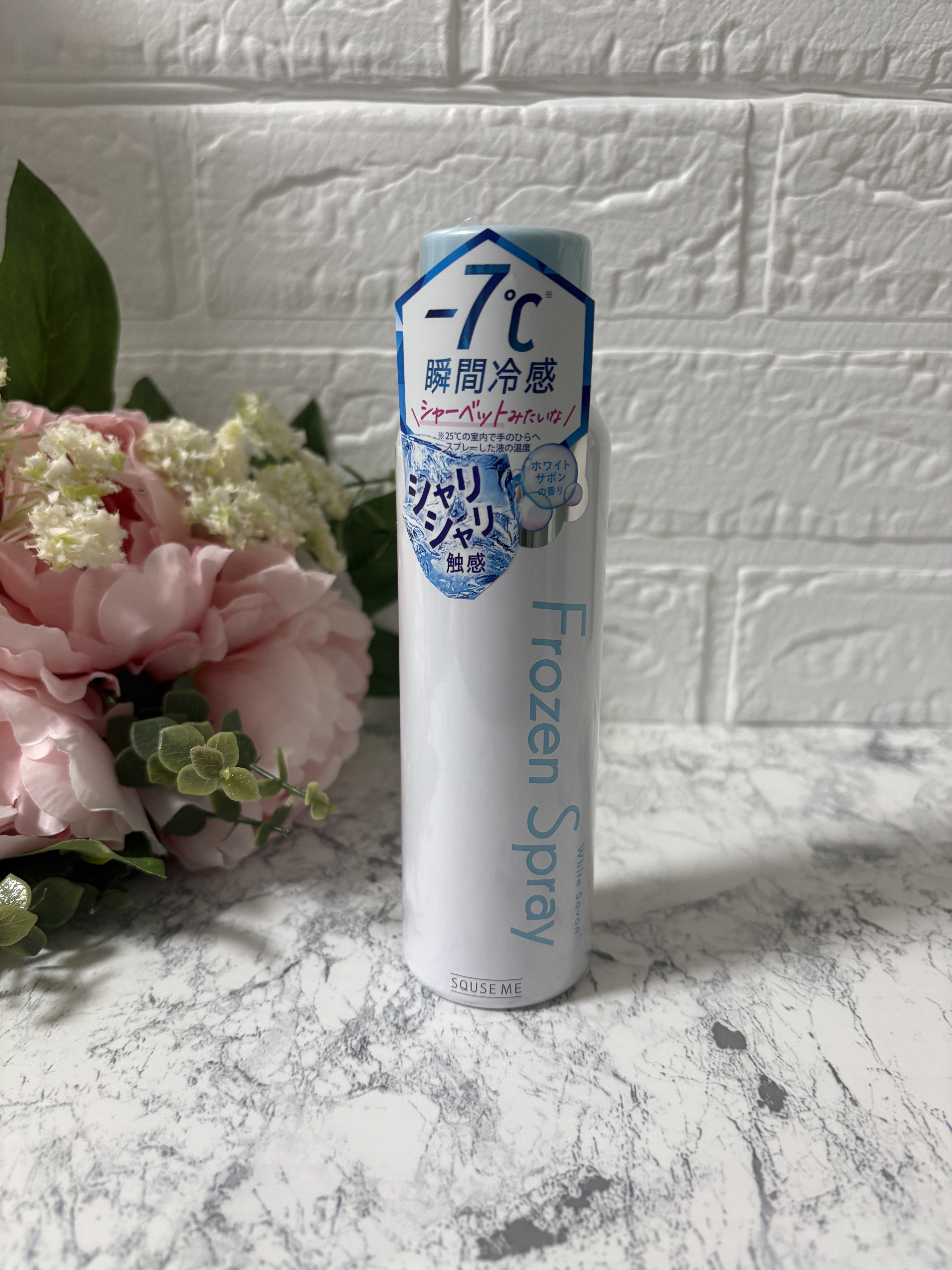 フローズンスプレー ホワイトサボンの香り/スキューズミー/デオドラント・制汗剤を使ったクチコミ（1枚目）