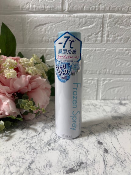 フローズンスプレー ホワイトサボンの香り/スキューズミー/デオドラント・制汗剤を使ったクチコミ(1枚目)