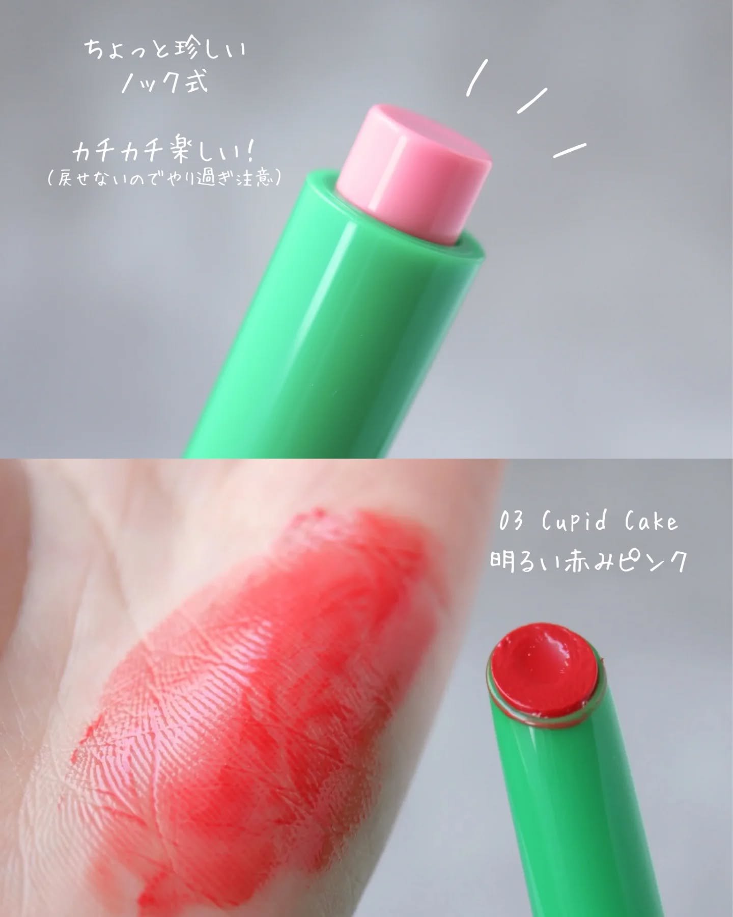 MELTY CREME BALM/Gala Camille/リップバームを使ったクチコミ（2枚目）