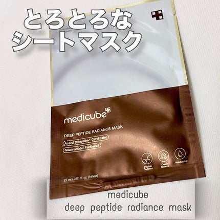 ディープペプチドマスク/MEDICUBE/シートマスク・パックを使ったクチコミ(1枚目)
