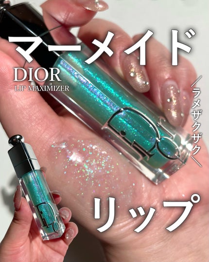 ディオール アディクト リップ マキシマイザー/Dior/リップグロスを使ったクチコミ(1枚目)