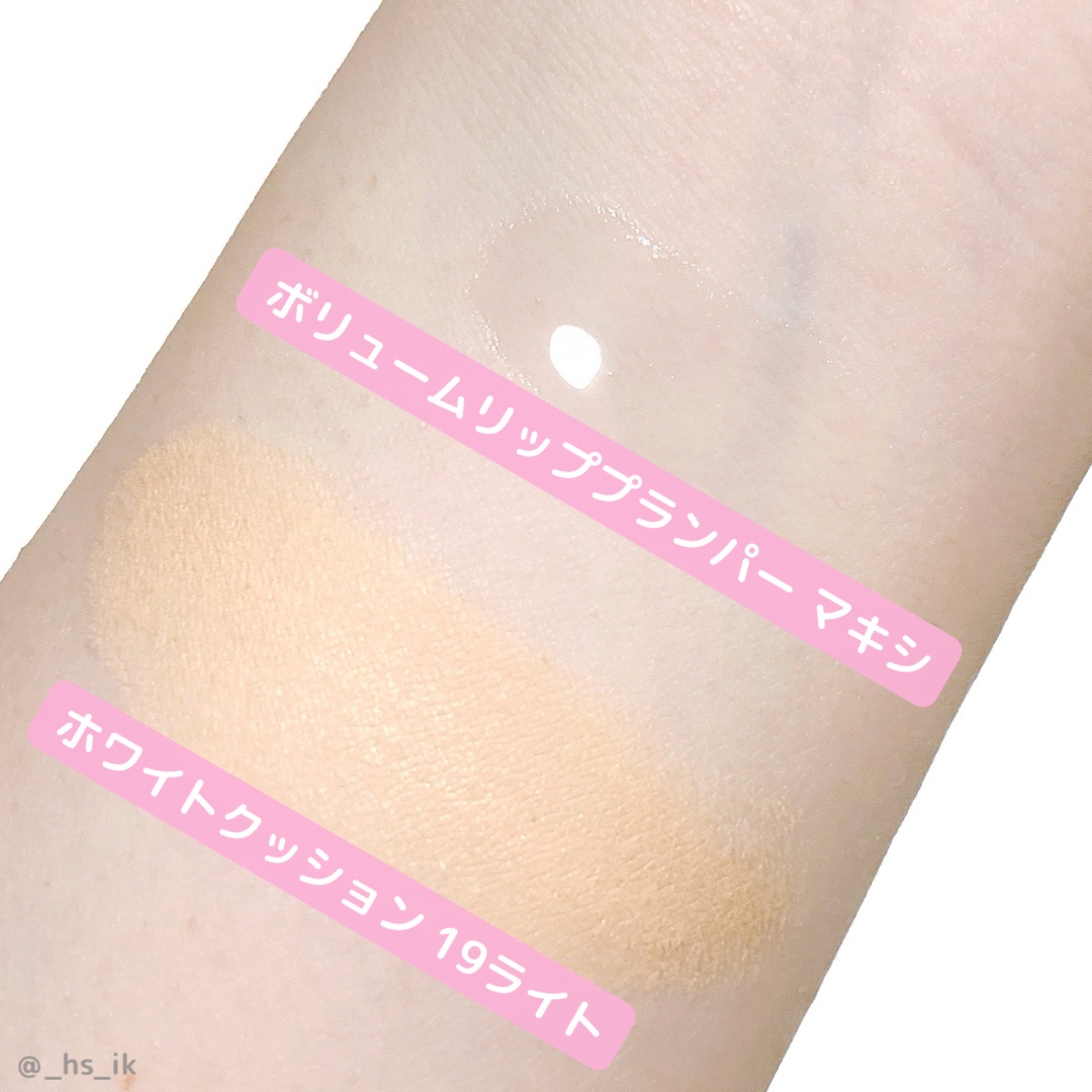 カバーリシャス アルティメット ホワイトクッション/BANILA CO/クッションファンデーションを使ったクチコミ（3枚目）