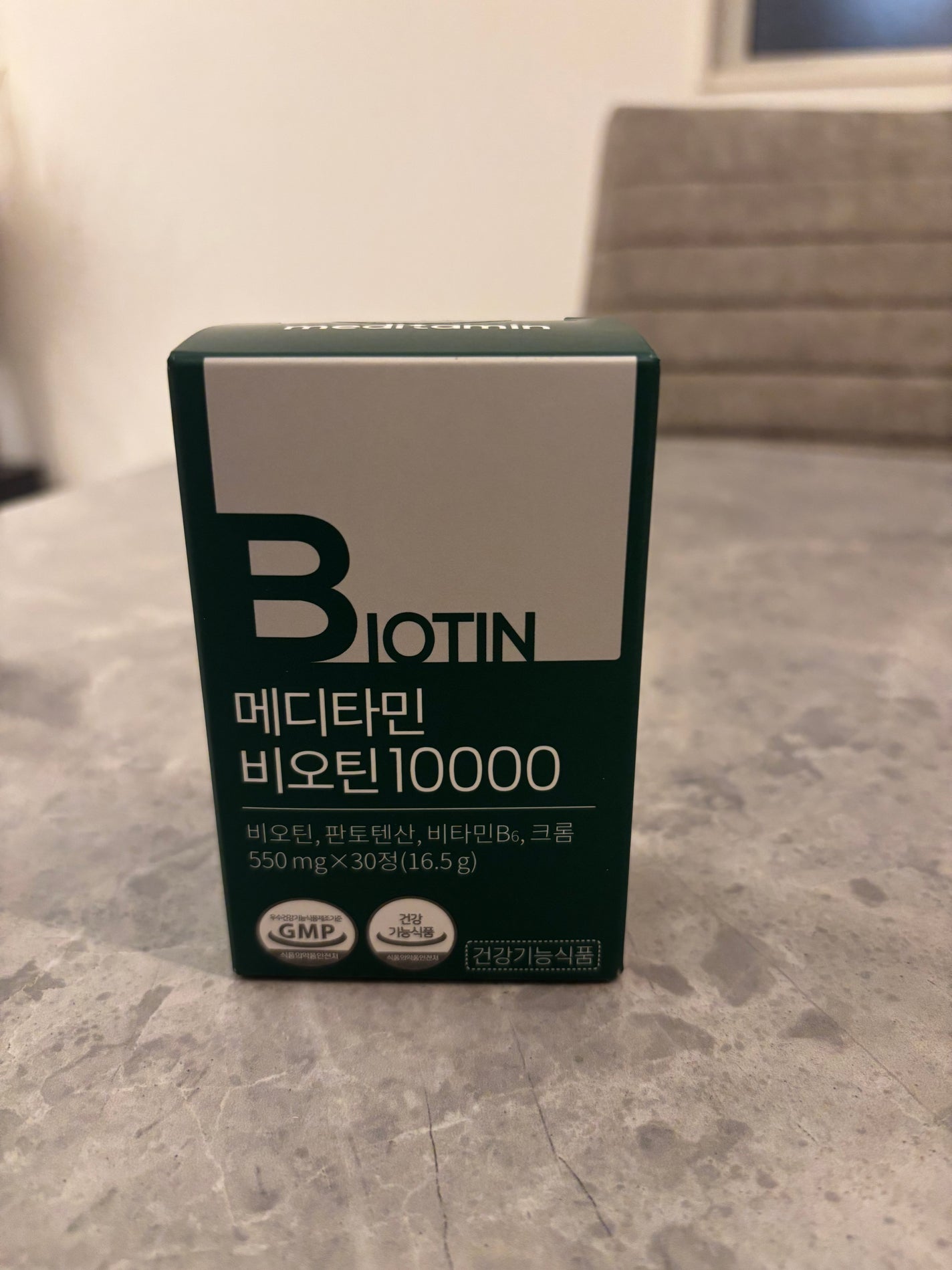 BIOTIN/メディタミン/美容サプリメントを使ったクチコミ(5枚目)