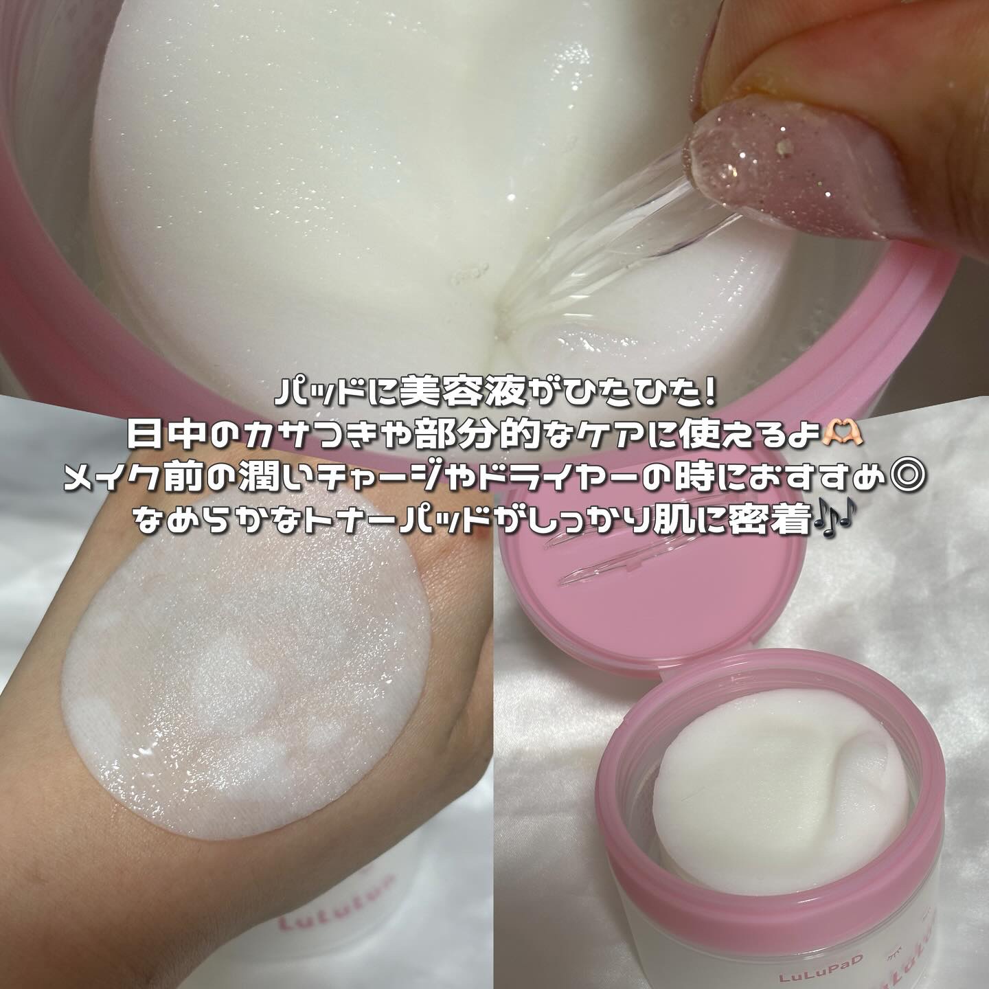 ルルルン トナーパッド うるおいON/ルルルン/トナーパッドを使ったクチコミ（3枚目）