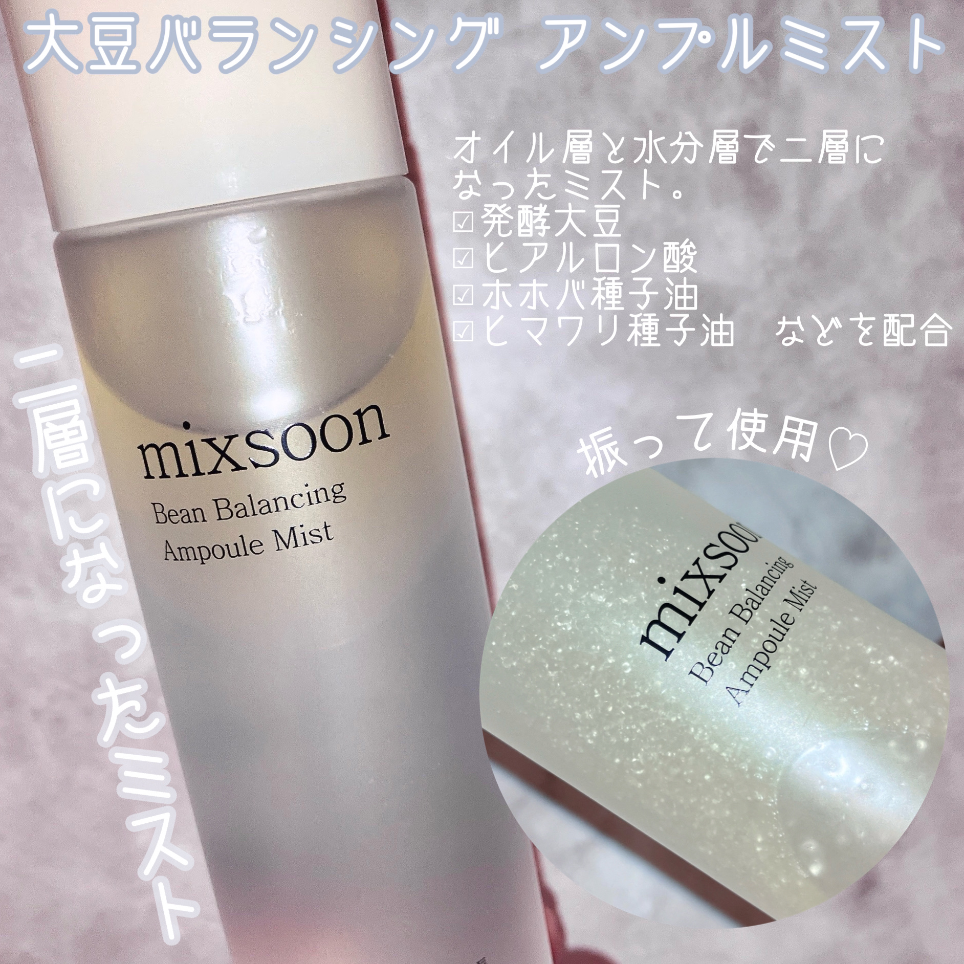 メルティングコラーゲンチークフィルム/mixsoon/シートマスク・パックを使ったクチコミ（2枚目）