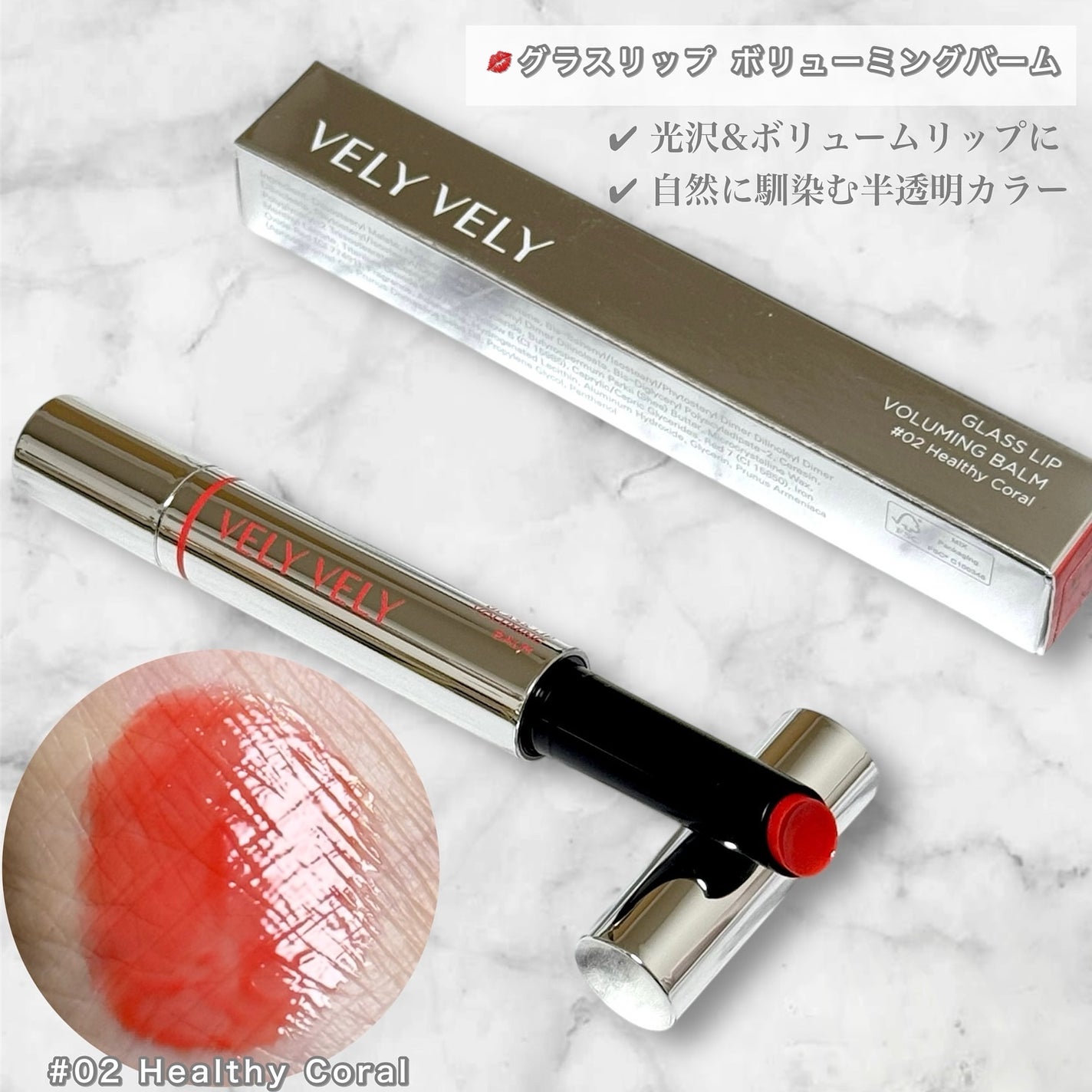 セッティングフィクサー/VELY VELY/フィックスミストを使ったクチコミ(6枚目)