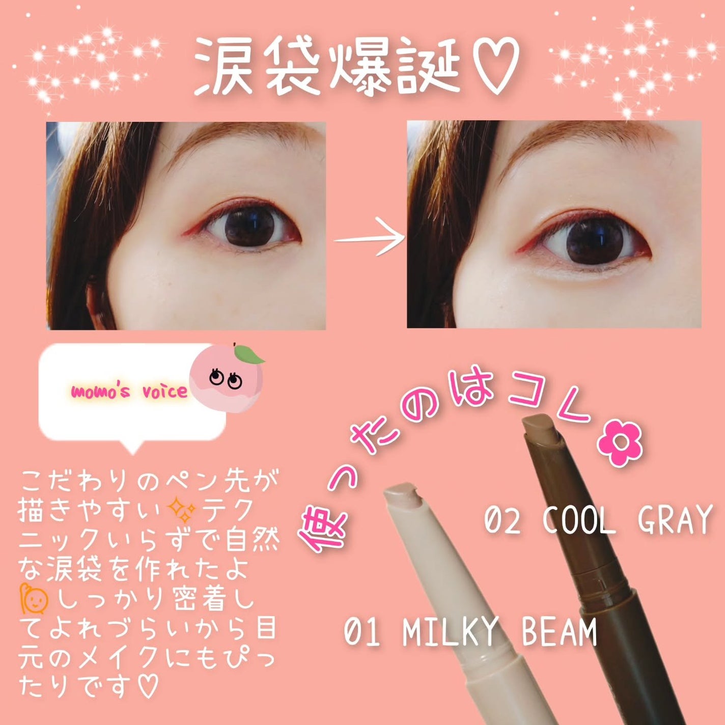 ãããðãã©ããããŸã on LIPS ã#PRLUNA(@luna_makeup_jp)æ§ããããã ã..ãïŒ2æç®ïŒ