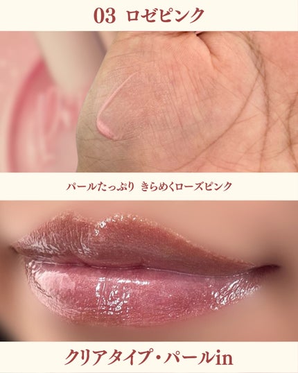 リップボム プランパーセラム/エリザベス/リッププランパーを使ったクチコミ(4枚目)