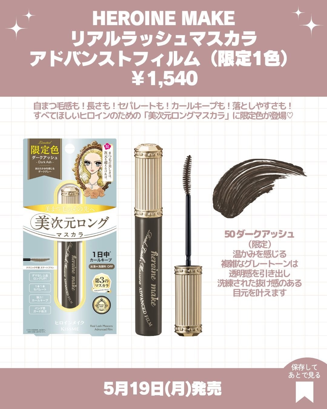 スキンコンディショナー/マジアボタニカ/化粧水を使ったクチコミ(8枚目)