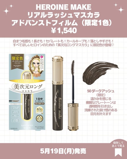 スキンコンディショナー/マジアボタニカ/化粧水を使ったクチコミ(8枚目)