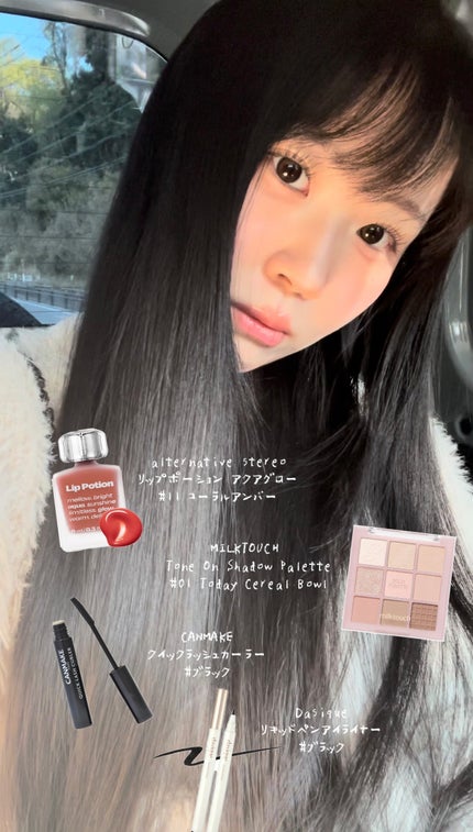 クイックラッシュカーラー/キャンメイク/マスカラ下地を使ったクチコミ(1枚目)