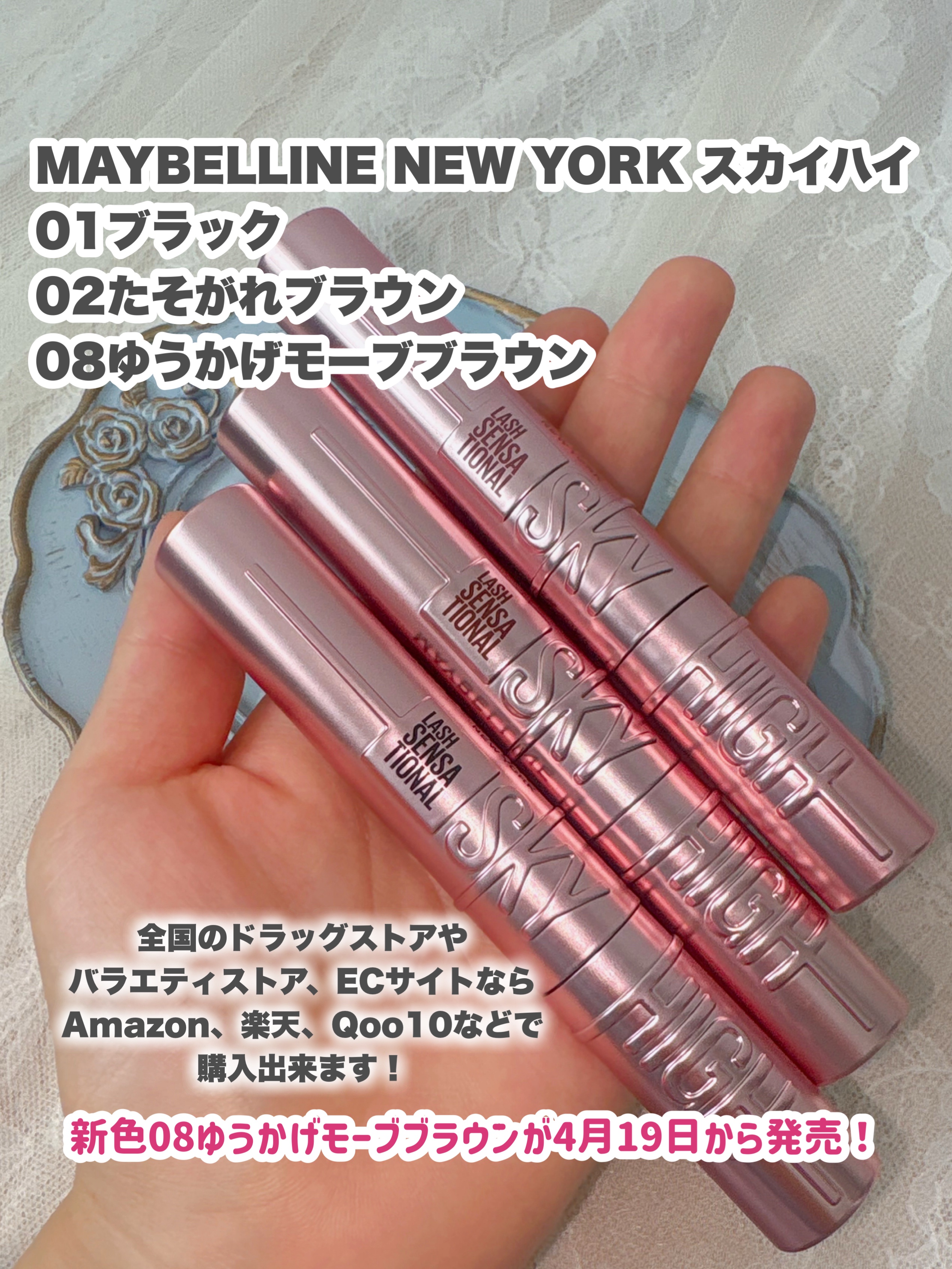 スカイハイ/MAYBELLINE NEW YORK/マスカラを使ったクチコミ（2枚目）