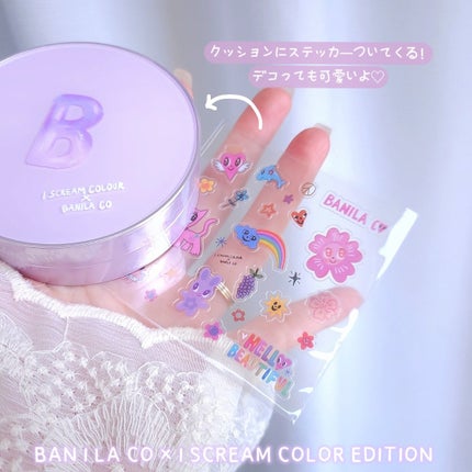 カバーリシャス アルティメット ホワイトクッション/BANILA CO/クッションファンデーションを使ったクチコミ(4枚目)