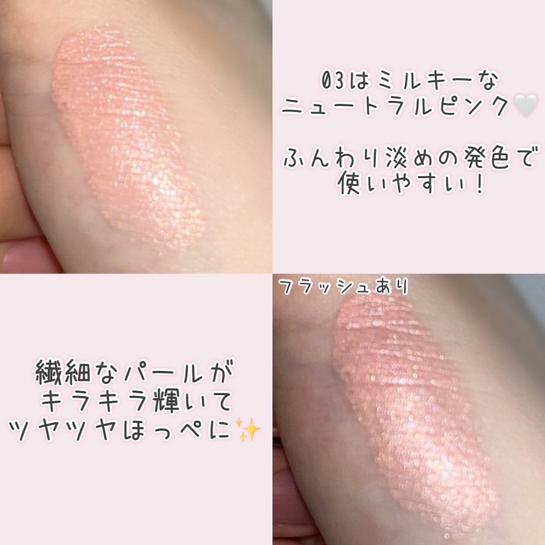 ルミナスミルクフィットブラシ リキッドチーク/HOLIKA HOLIKA/リキッドチークを使ったクチコミ（3枚目）